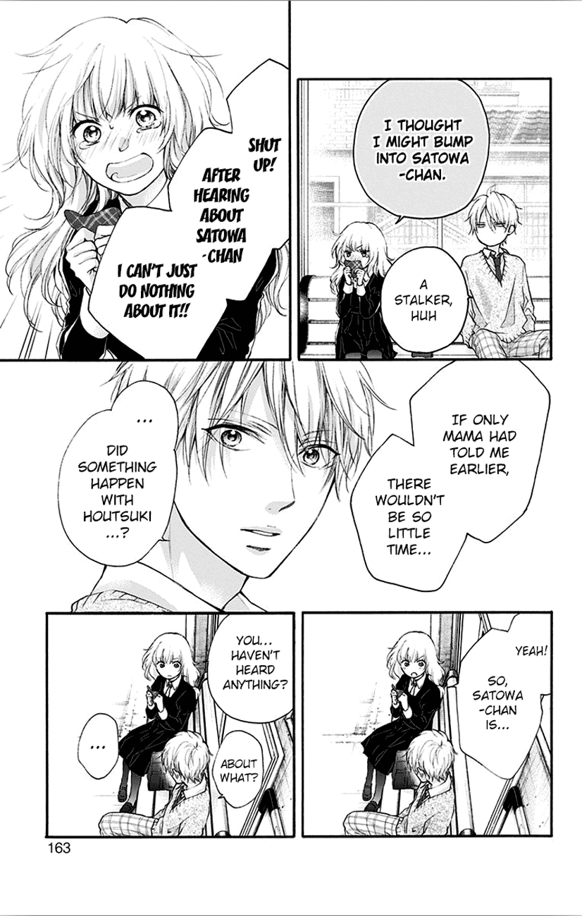 Kono Oto Tomare! - Chapter 67: Whispered Truth