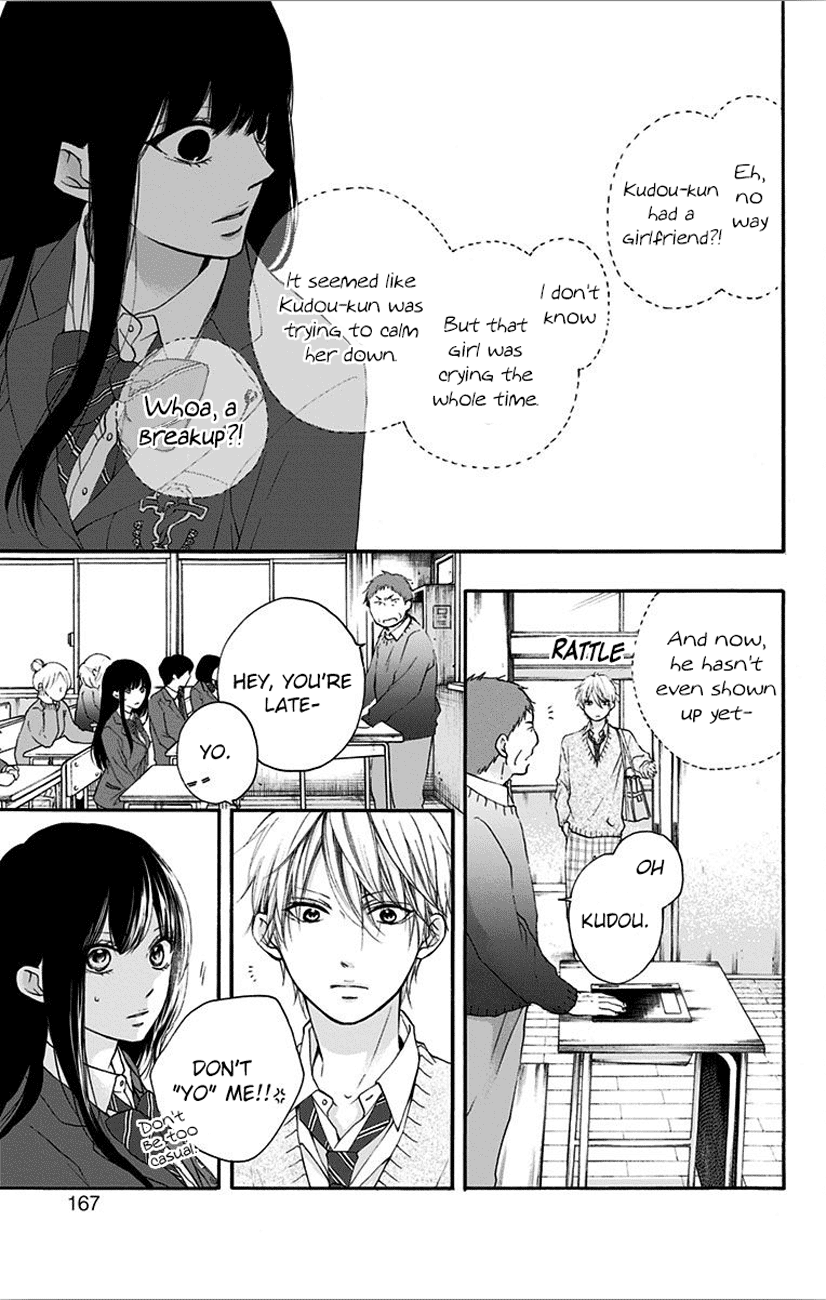 Kono Oto Tomare! - Chapter 67: Whispered Truth