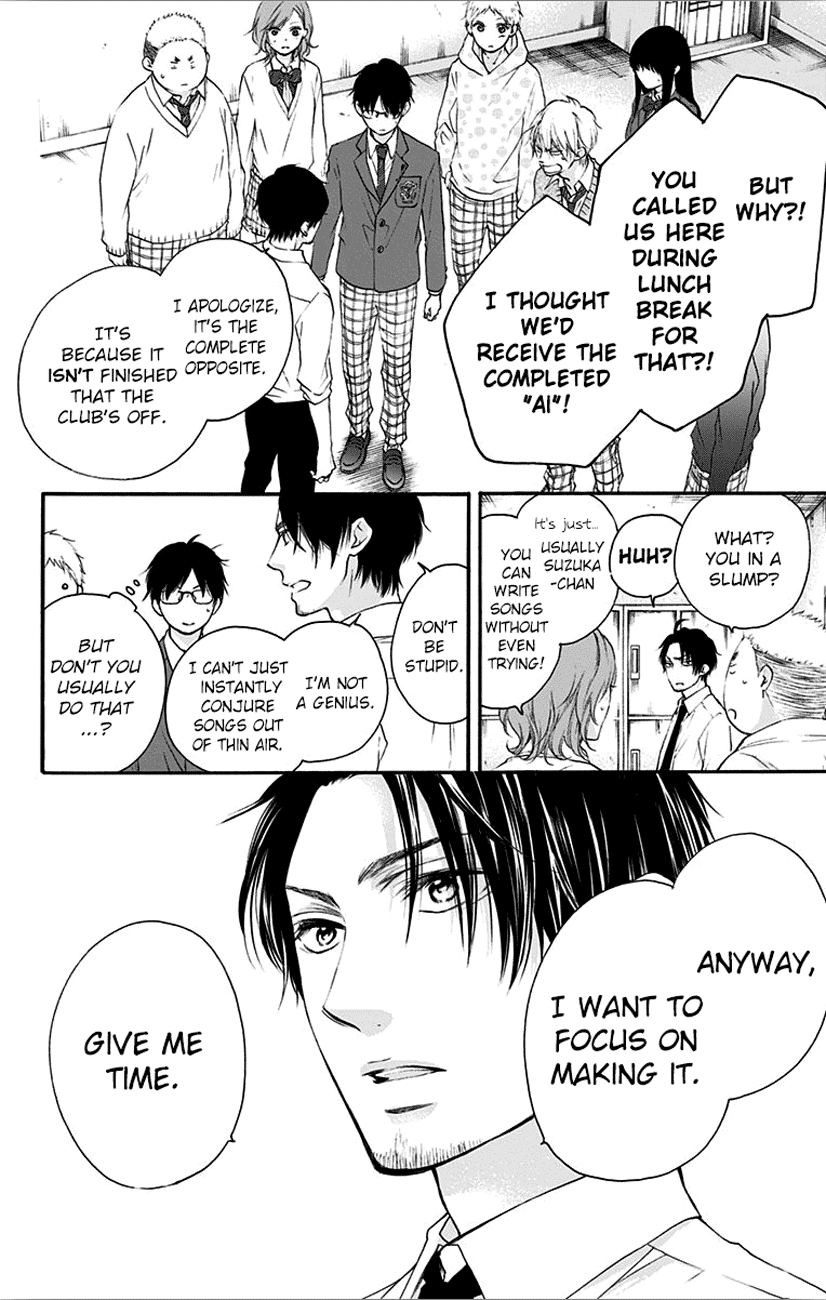 Kono Oto Tomare! - Chapter 67: Whispered Truth