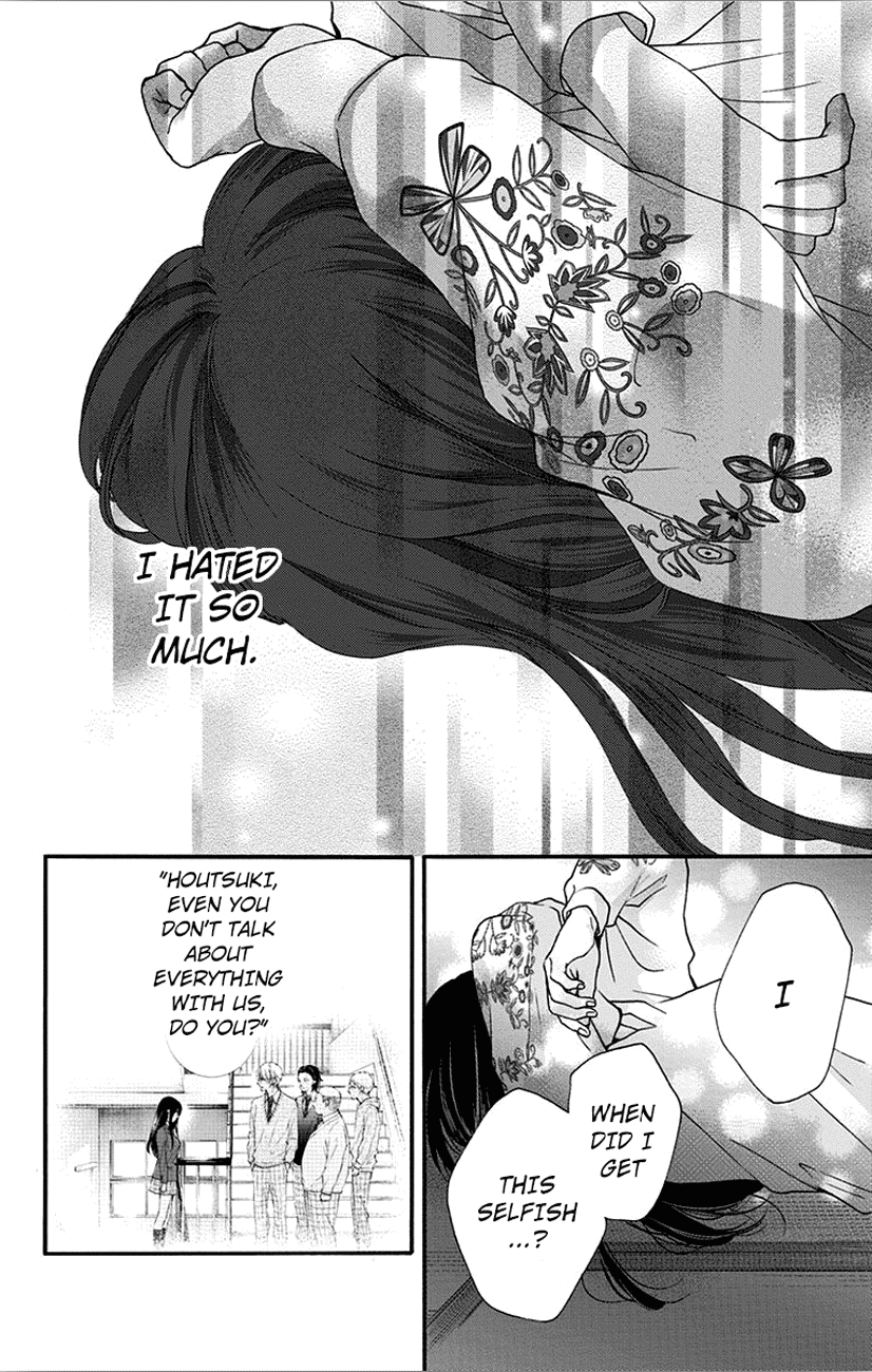 Kono Oto Tomare! - Chapter 67: Whispered Truth