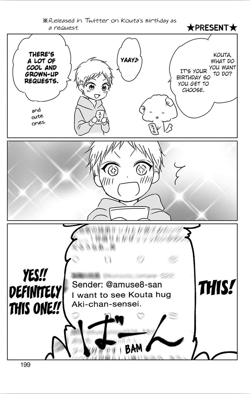 Kono Oto Tomare! - Chapter 67: Whispered Truth