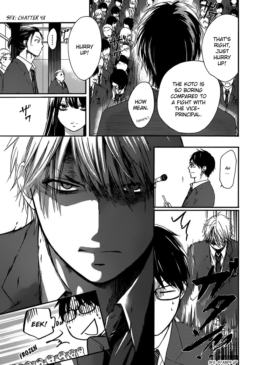 Kono Oto Tomare! - Chapter 8: Let Our Sounds Echo