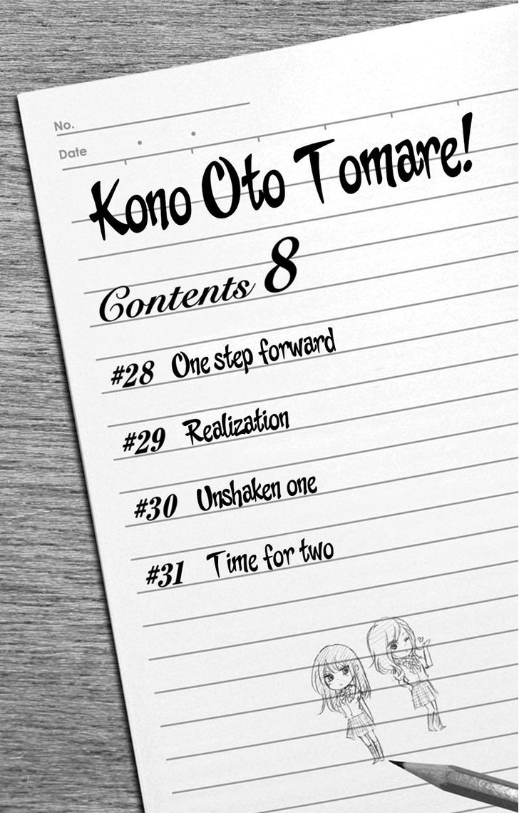 Kono Oto Tomare! - Vol.8 Chapter 28 : One Step Forward