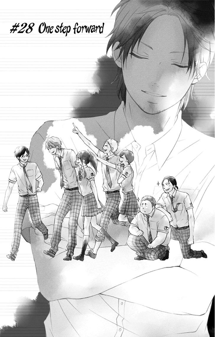 Kono Oto Tomare! - Vol.8 Chapter 28 : One Step Forward