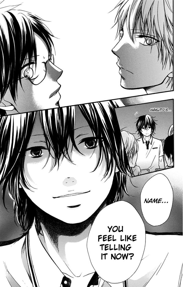 Kono Oto Tomare! - Vol.8 Chapter 28 : One Step Forward