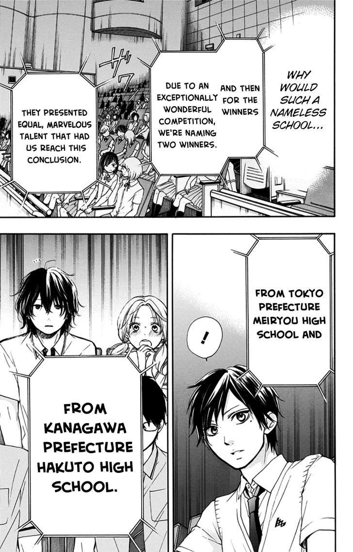 Kono Oto Tomare! - Vol.8 Chapter 28 : One Step Forward