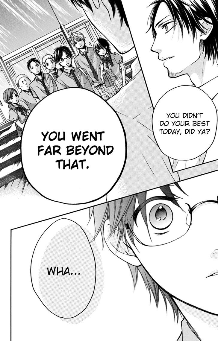 Kono Oto Tomare! - Vol.8 Chapter 28 : One Step Forward