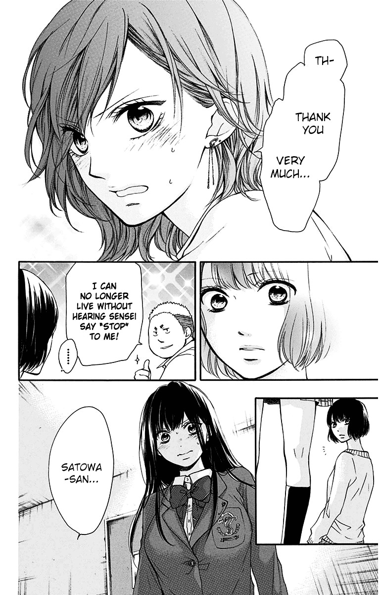 Kono Oto Tomare! - Vol.10 Chapter 39 : The Power Of Youth