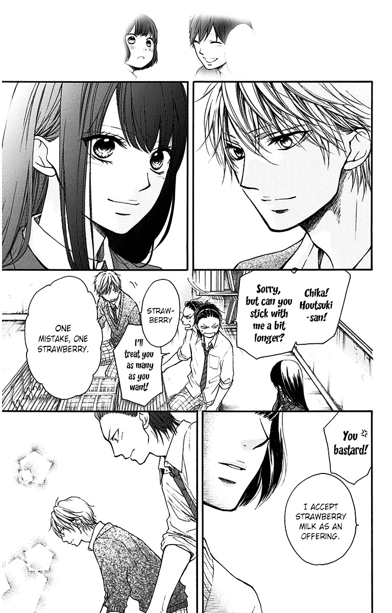 Kono Oto Tomare! - Vol.10 Chapter 39 : The Power Of Youth