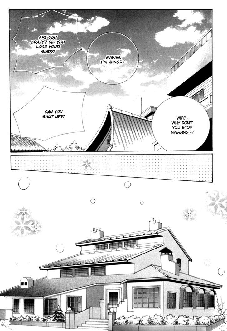 Saesang Bring It On! - Vol.16 Chapter 4