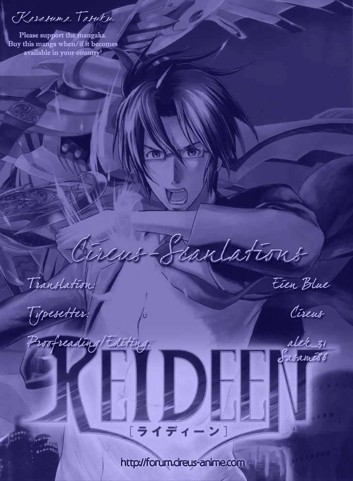 Reideen - Vol.1 Chapter 1