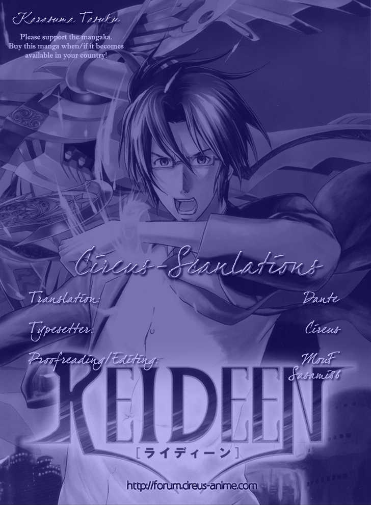 Reideen - Vol.2 Chapter 5