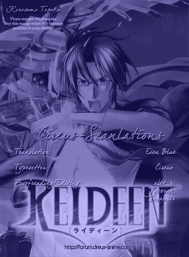 Reideen - Vol.1 Chapter 2