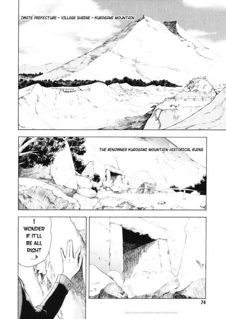 Reideen - Vol.2 Chapter 7