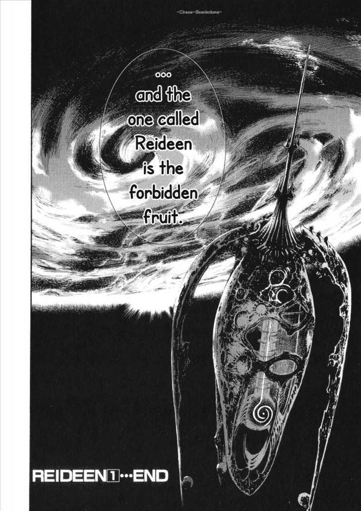 Reideen - Vol.1 Chapter 4