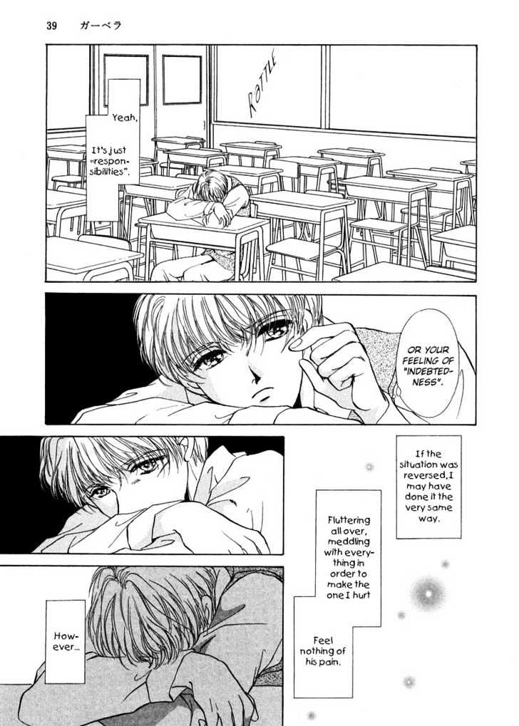 Gerbera - Vol.1 Chapter 2 : Sweet Pain