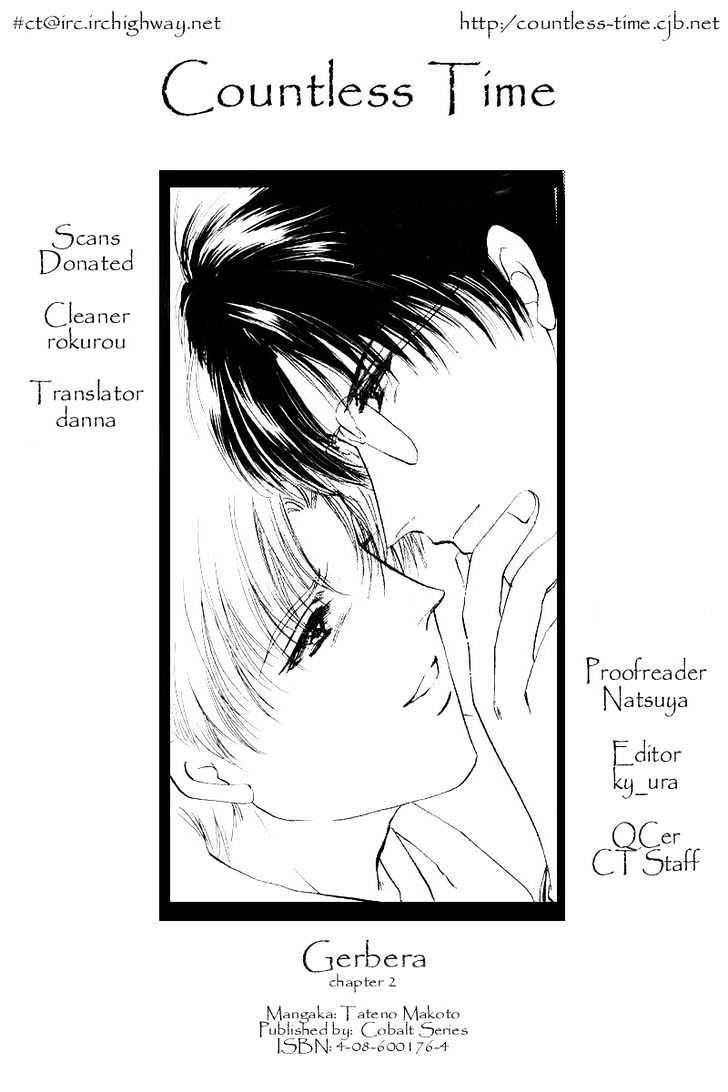 Gerbera - Vol.1 Chapter 2 : Sweet Pain