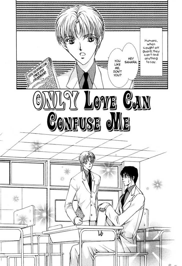 Gerbera - Vol.1 Chapter 7 : Only Love Can Confuse Me