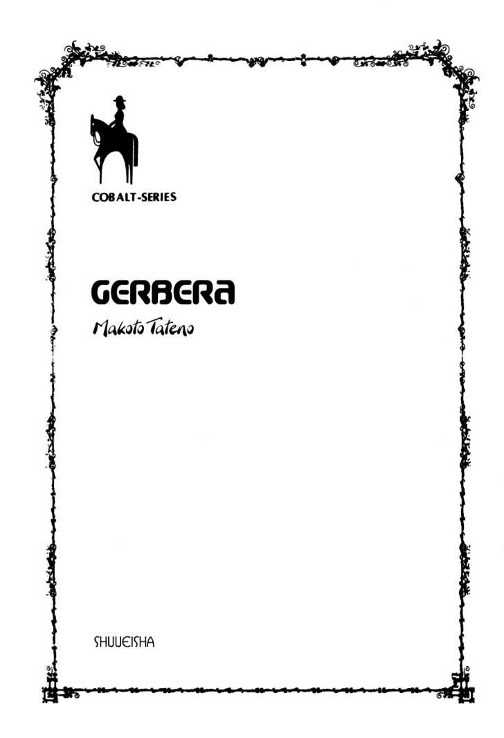 Gerbera - Vol.1 Chapter 1 : Gerbera