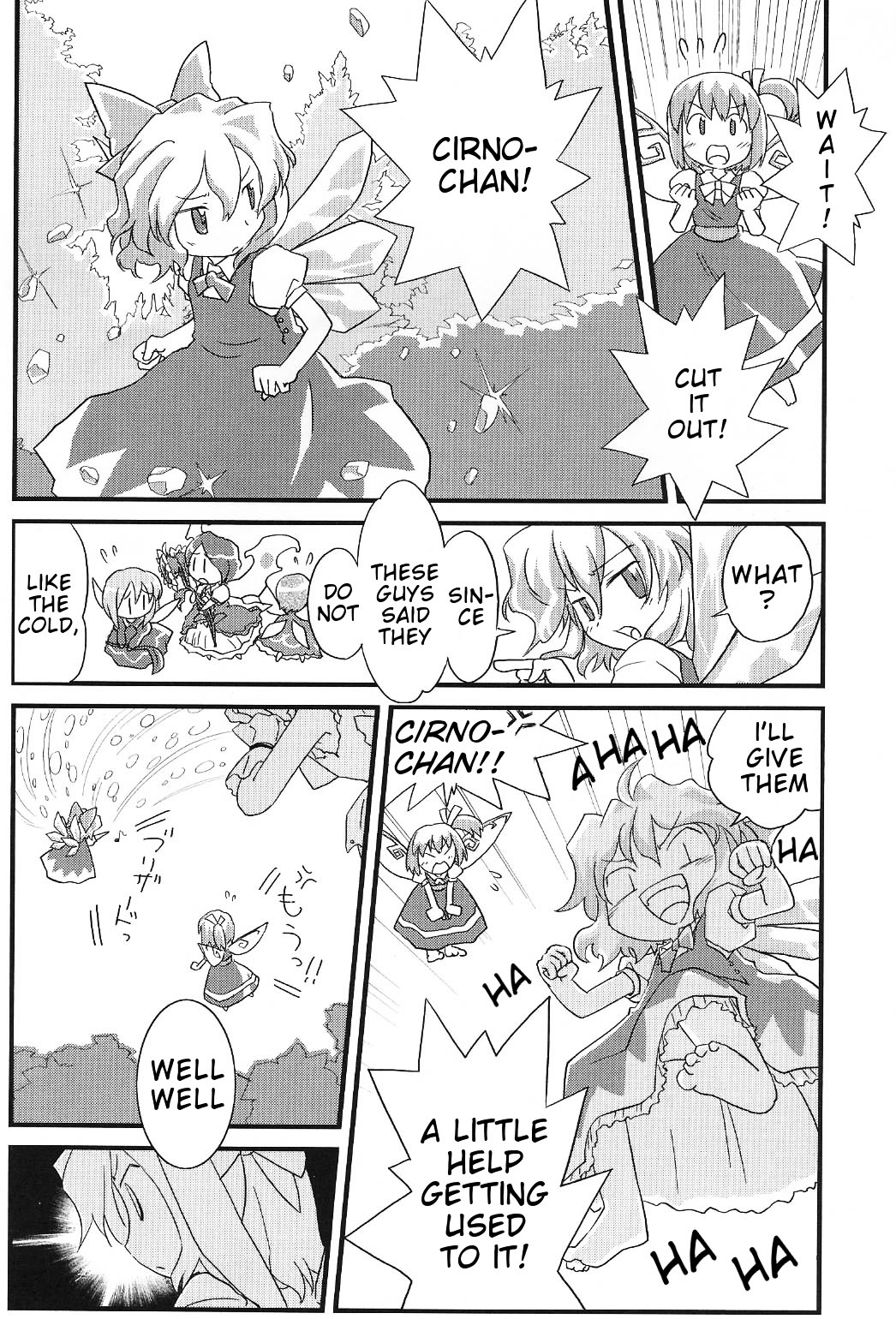 Touhou - Bohemian Archive In Japanese Red - Vol.1 Chapter 8 : Ogre And The Ice Fairy