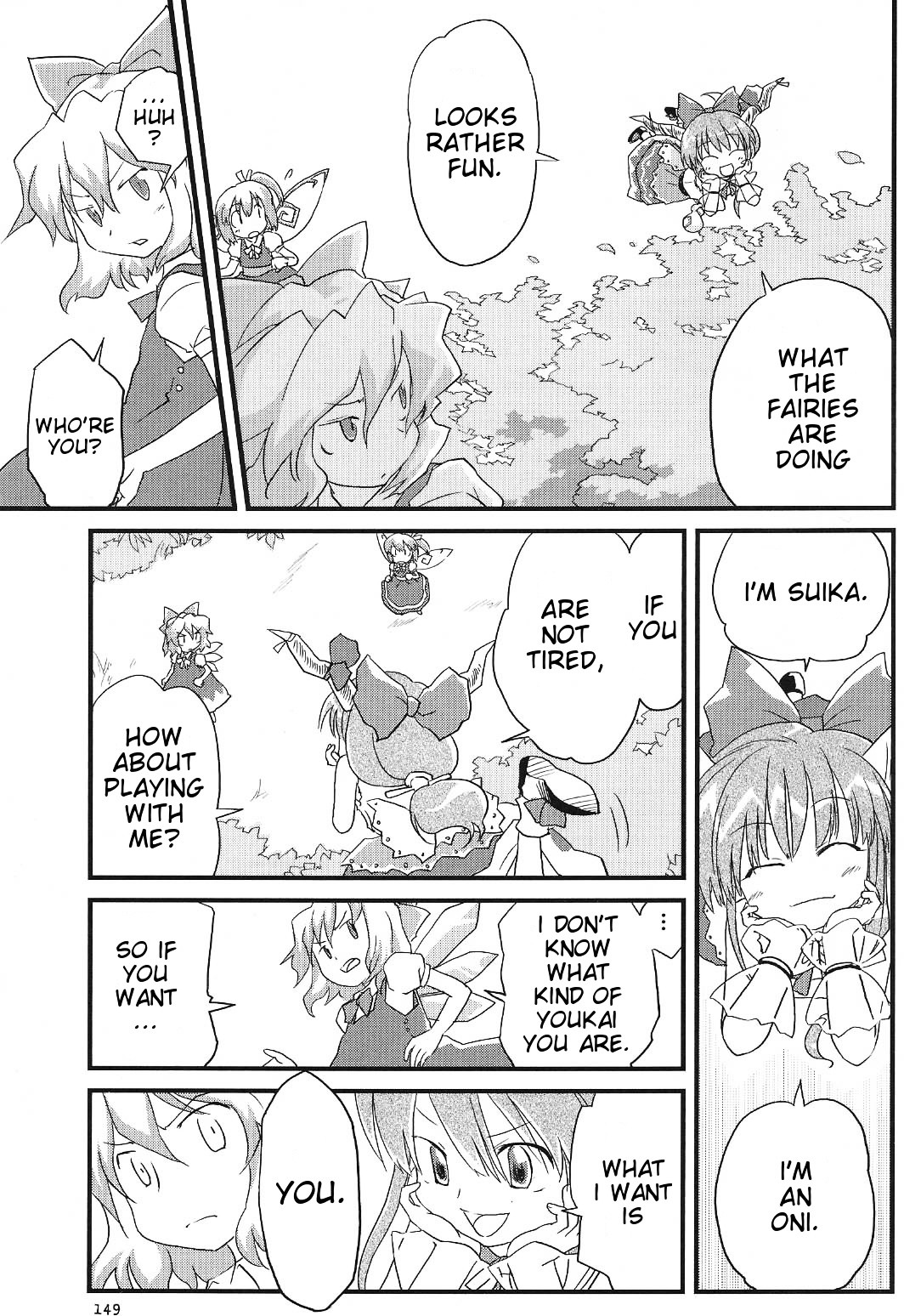 Touhou - Bohemian Archive In Japanese Red - Vol.1 Chapter 8 : Ogre And The Ice Fairy