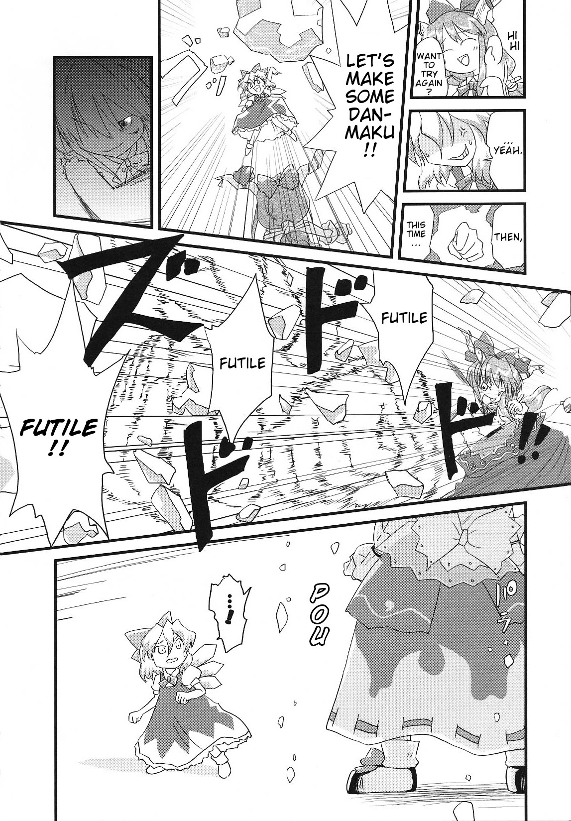 Touhou - Bohemian Archive In Japanese Red - Vol.1 Chapter 8 : Ogre And The Ice Fairy