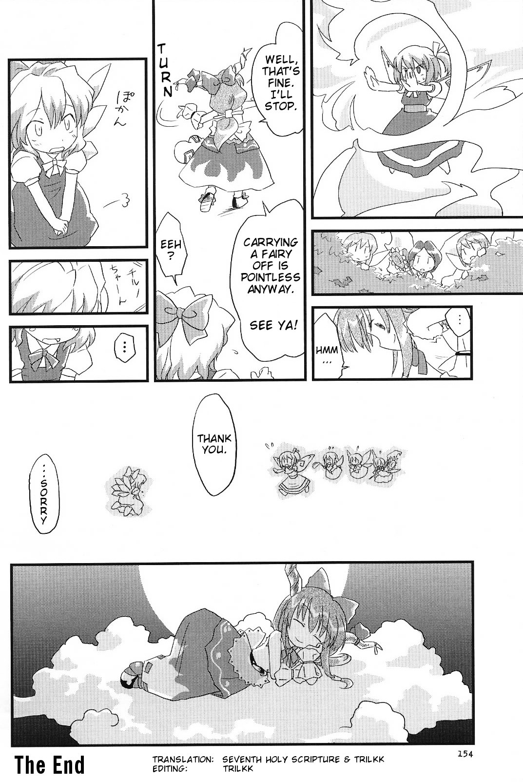 Touhou - Bohemian Archive In Japanese Red - Vol.1 Chapter 8 : Ogre And The Ice Fairy