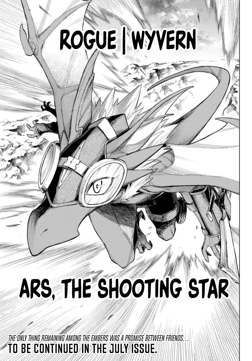 Ishura - Shin Maou Sensou - Vol.1 Chapter 3: Ars, The Shooting Star(Part Two)