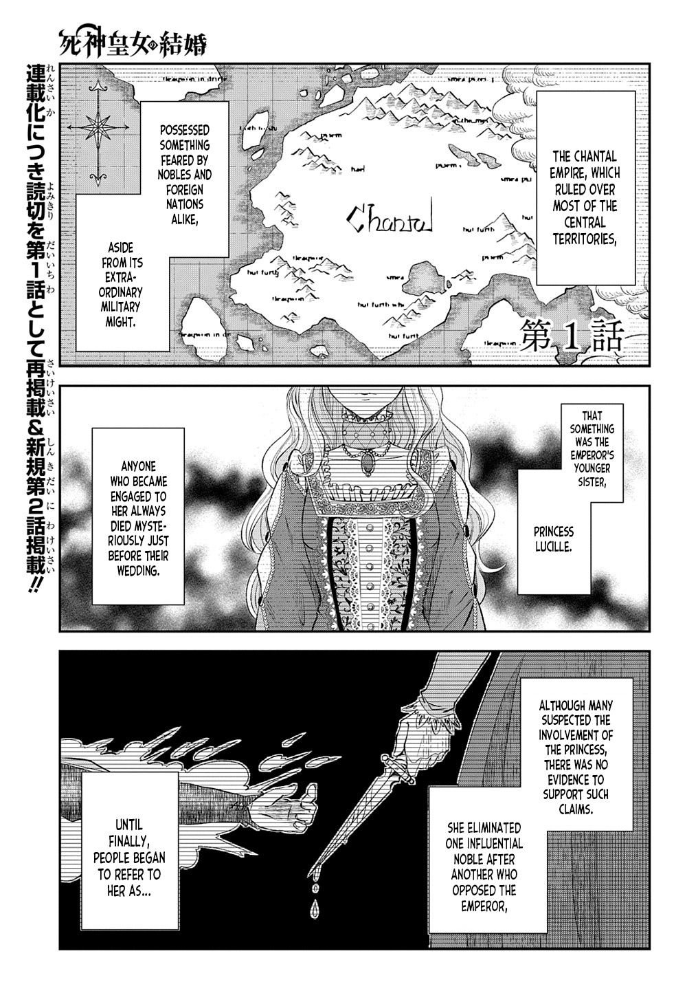 Shinigami Oujo No Kekkon - Chapter 1