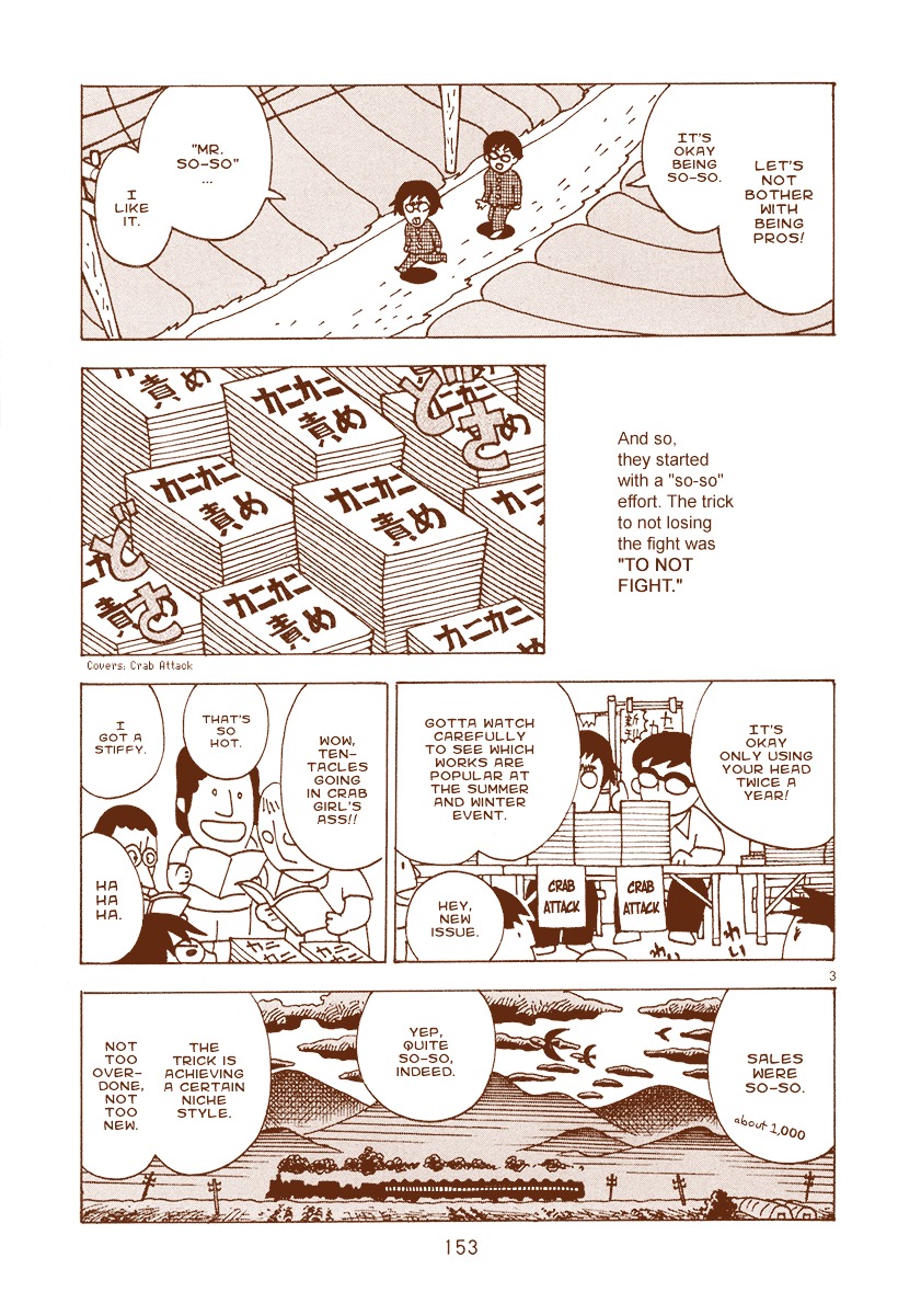 Mangaka Chou Zankoku Monogatari - Vol.1 Chapter 24 : Epilogue: Side Story - Mr. So-So [End]