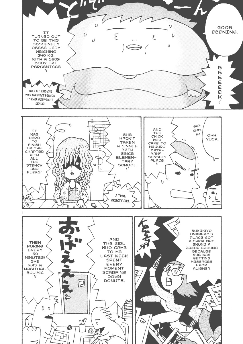 Mangaka Chou Zankoku Monogatari - Vol.1 Chapter 18 : Part Four: Ardor - Here Comes The Girl