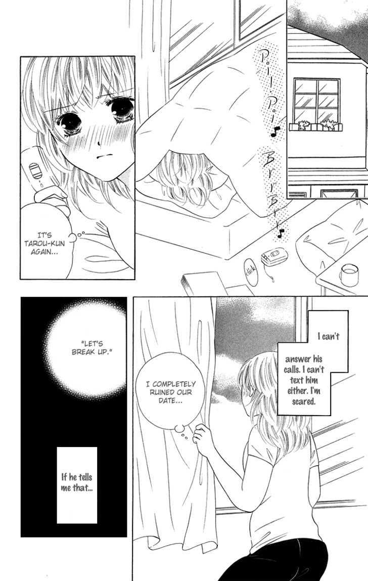 Binkan Kiss - Vol.1 Chapter 4 : Puchi De Boo