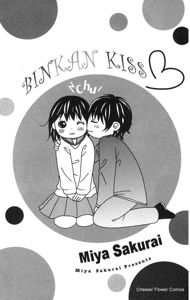 Binkan Kiss - Vol.1 Chapter 1 : Binkan Kiss ?