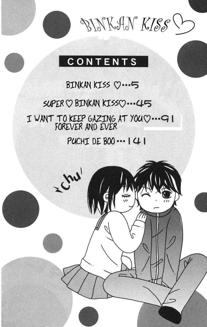 Binkan Kiss - Vol.1 Chapter 1 : Binkan Kiss ?