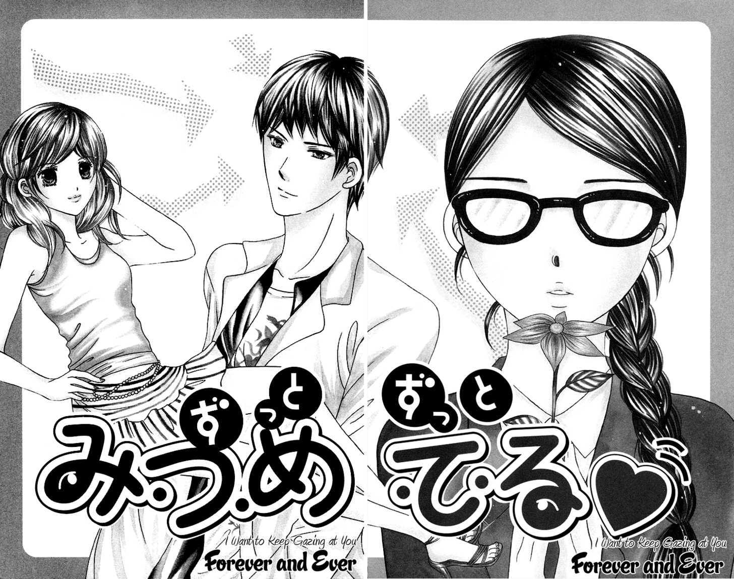 Binkan Kiss - Vol.1 Chapter 3 : I Want To Keep Gazing At You ? Forever And Ever