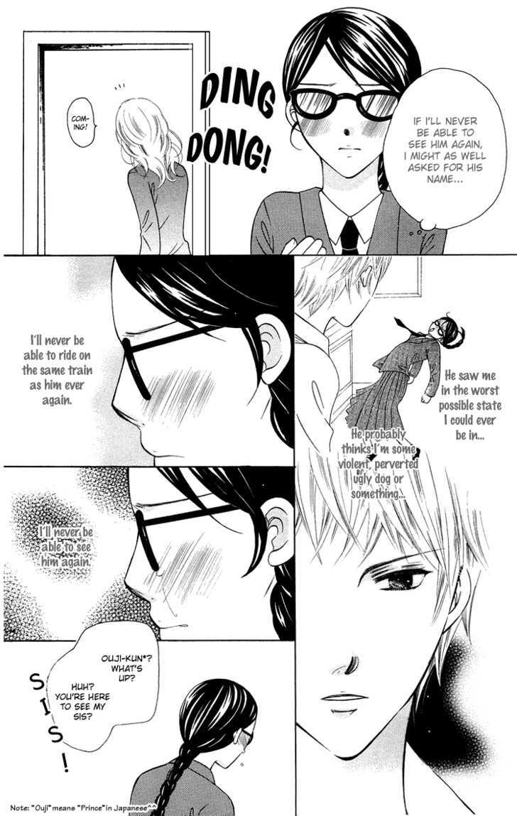 Binkan Kiss - Vol.1 Chapter 3 : I Want To Keep Gazing At You ? Forever And Ever