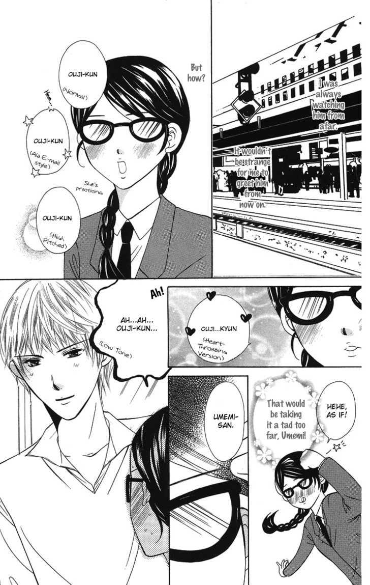 Binkan Kiss - Vol.1 Chapter 3 : I Want To Keep Gazing At You ? Forever And Ever