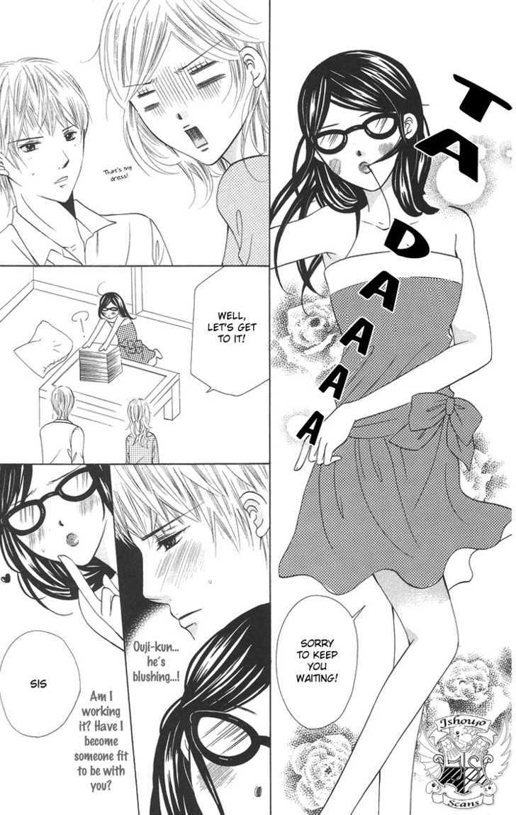 Binkan Kiss - Vol.1 Chapter 3 : I Want To Keep Gazing At You ? Forever And Ever