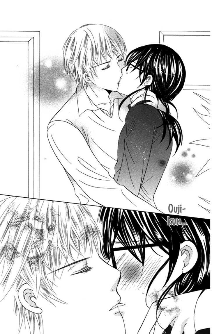 Binkan Kiss - Vol.1 Chapter 3 : I Want To Keep Gazing At You ? Forever And Ever