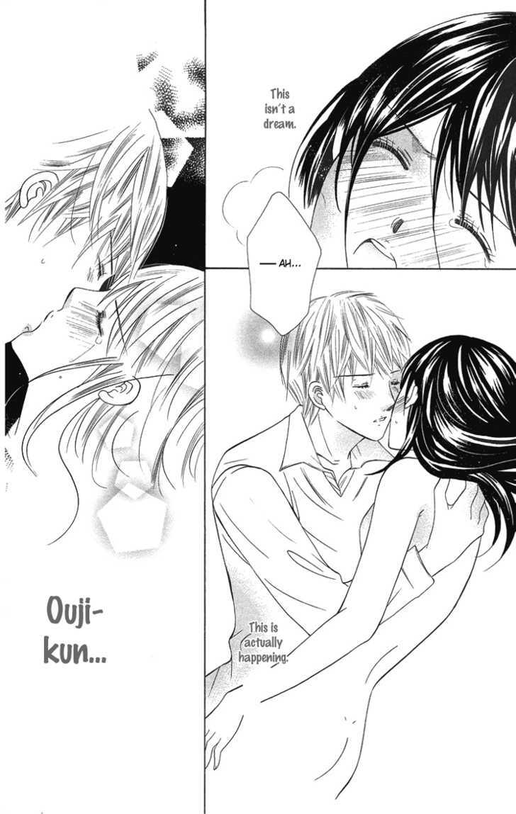 Binkan Kiss - Vol.1 Chapter 3 : I Want To Keep Gazing At You ? Forever And Ever