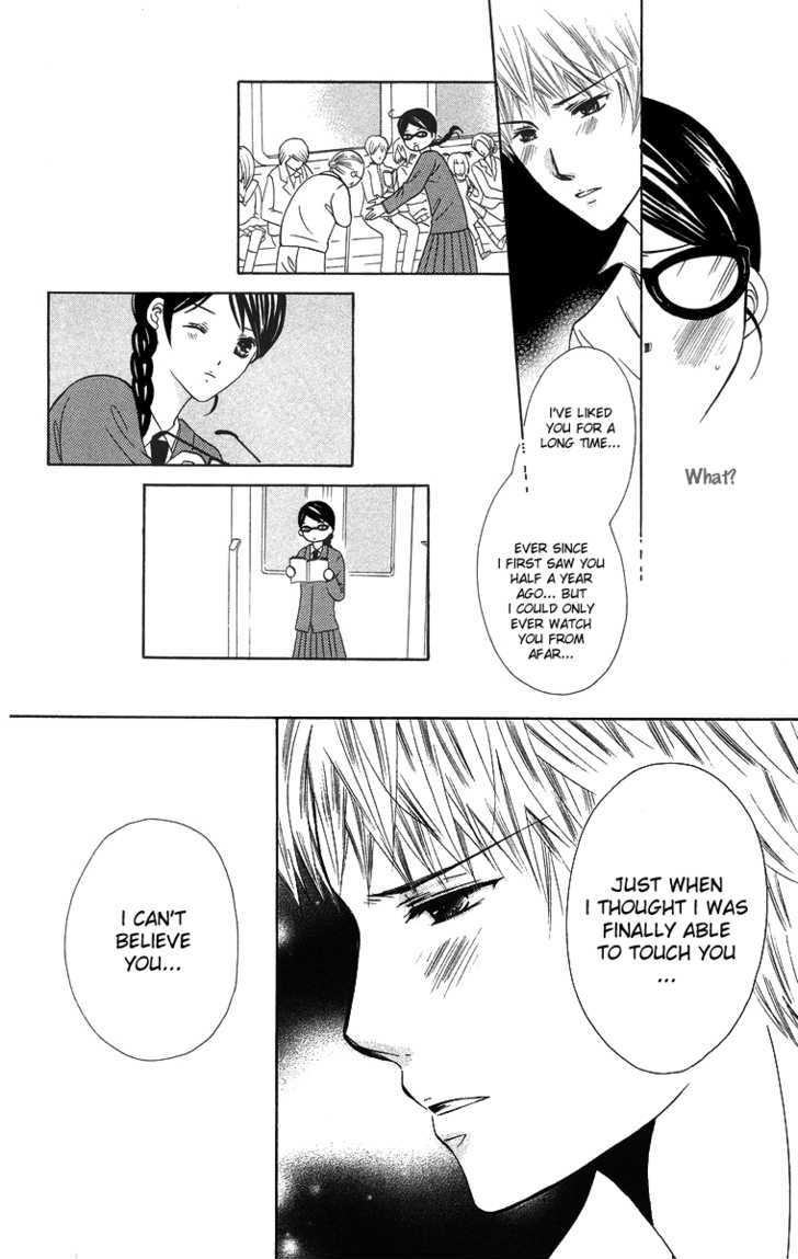 Binkan Kiss - Vol.1 Chapter 3 : I Want To Keep Gazing At You ? Forever And Ever