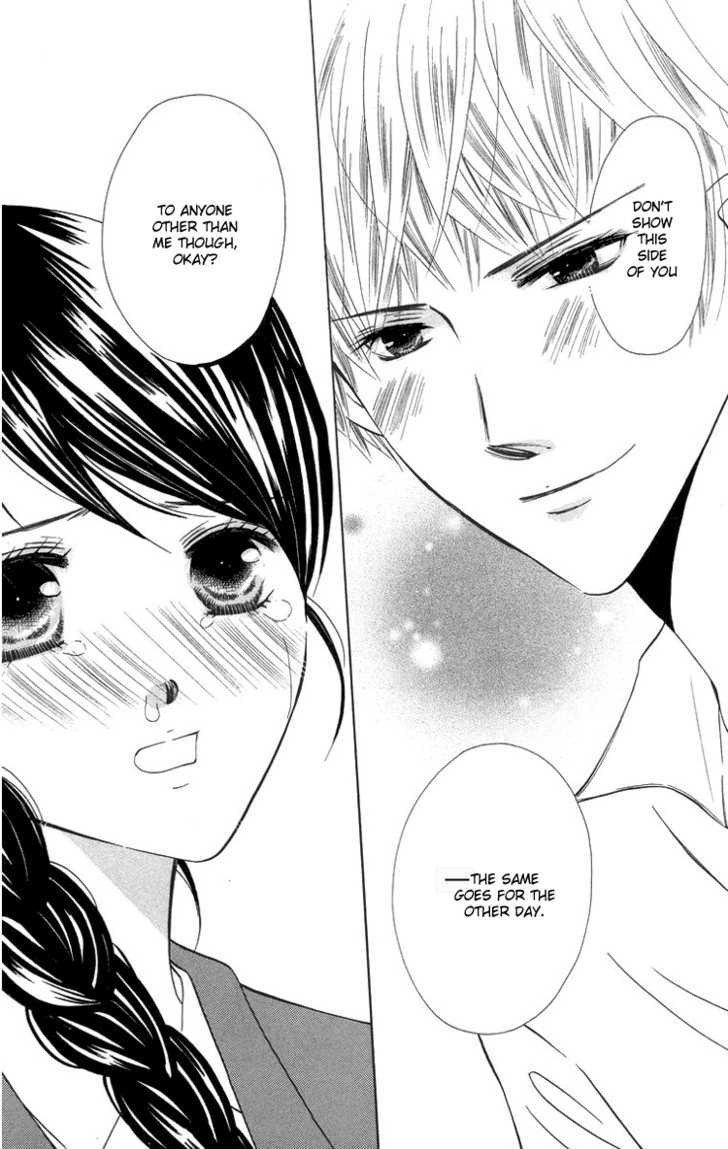 Binkan Kiss - Vol.1 Chapter 3 : I Want To Keep Gazing At You ? Forever And Ever