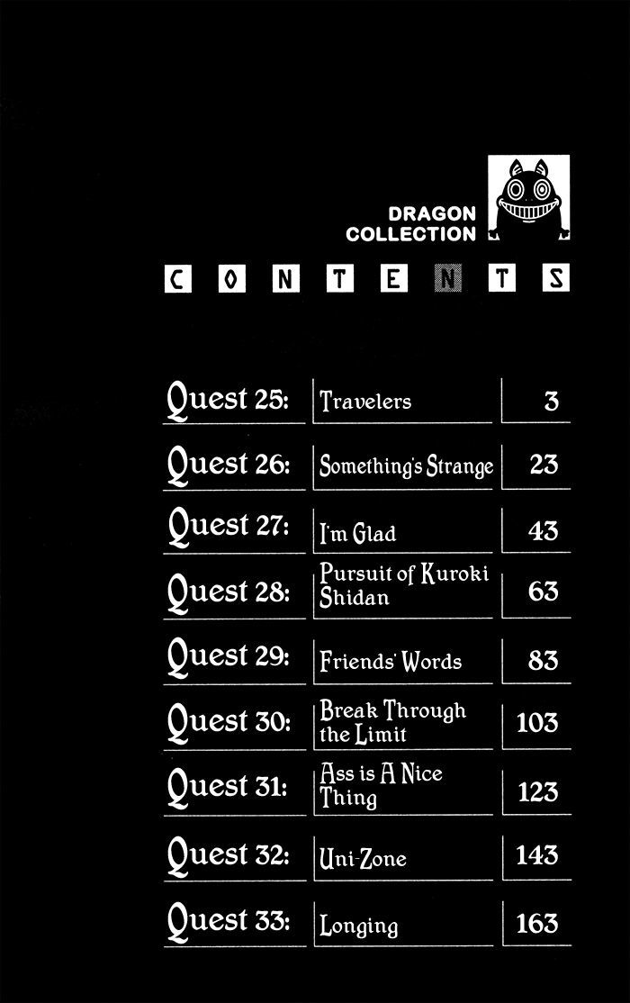 Dragon Collection - Ryuu O Suberumono - Vol.4 Chapter 25 : Travelers