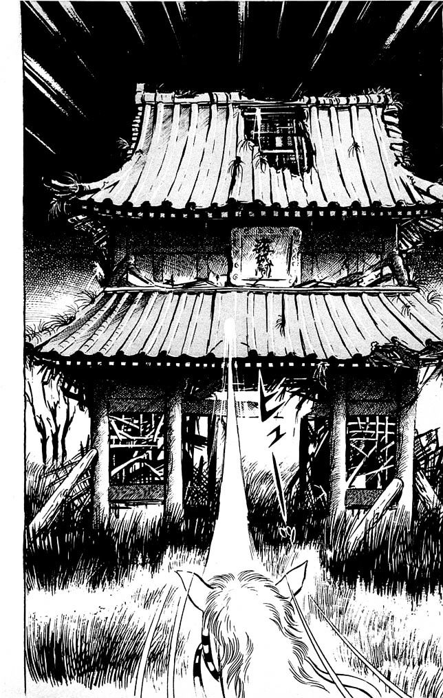 Shutendouji - Chapter 18 : Volume 7