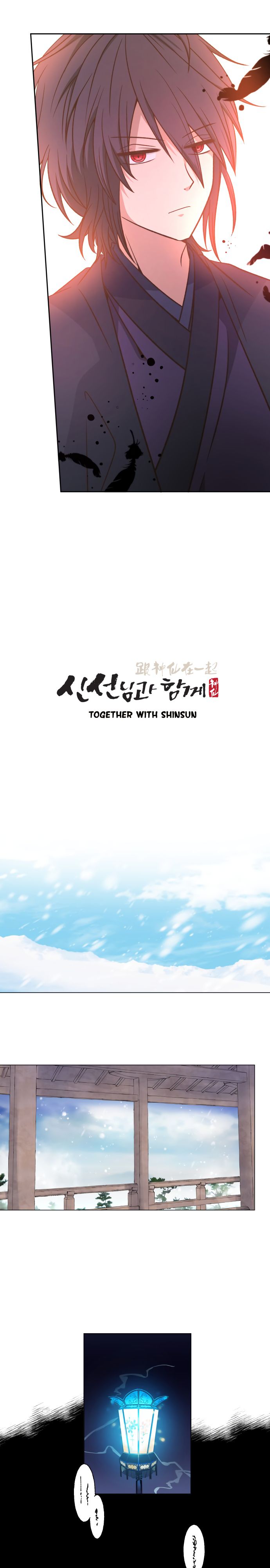 Together With Shinsun - Chapter 4