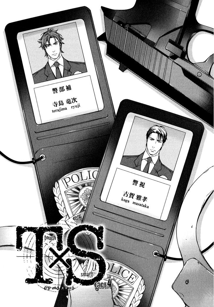 T X S - Vol.1 Chapter 5 : Fact: 04