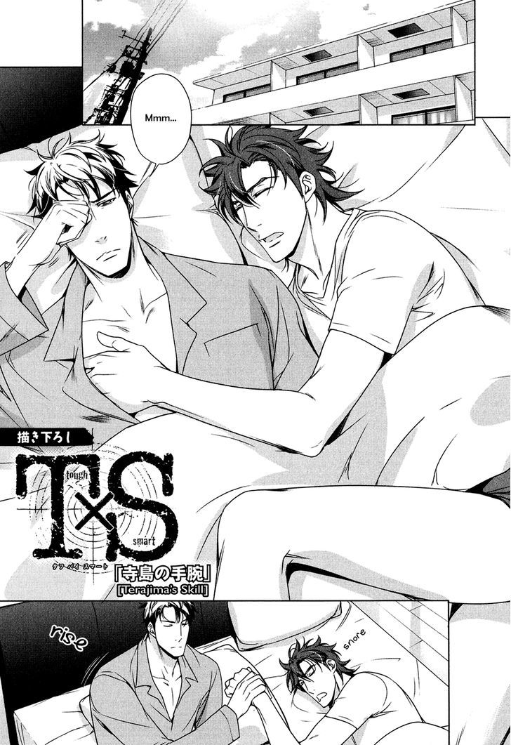 T X S - Vol.1 Chapter 7 : Extra 1