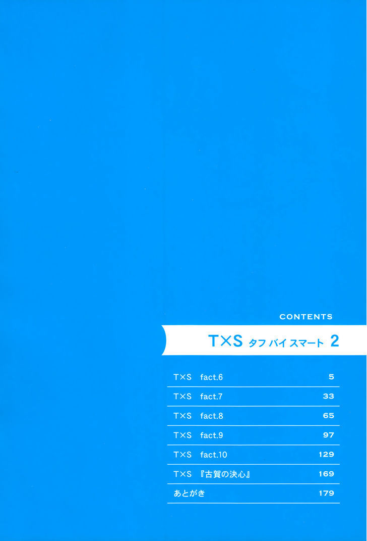 T X S - Vol.2 Chapter 1 : Fact: 06