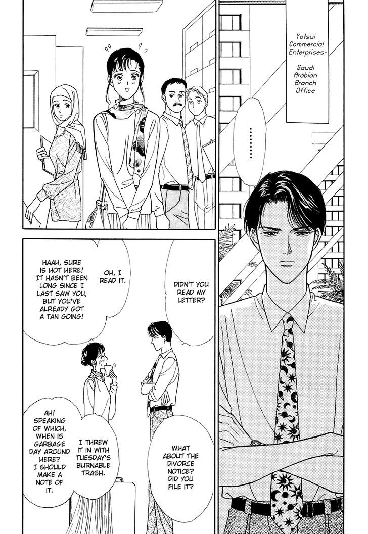 Anata To Senya Ichiya - Vol.2 Chapter 17