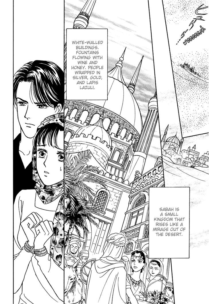 Anata To Senya Ichiya - Vol.2 Chapter 17